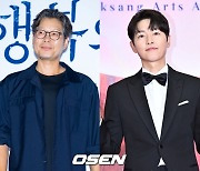 송중기, '빈센조 동료' 유재명 위해 '행복의 나라' GV 뜬다 [공식]