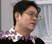 조혜련 "김용만 좋아했던 적 있다"..깜짝 고백('조동아리')[종합]