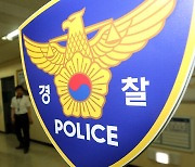 부천 모텔서 마약 투약한 20대 남녀 적발…직접 112 신고