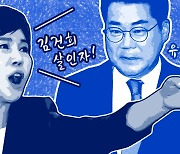 "유감" 표명한 박찬대…대통령실 "전현희가 공개 사과하라" [스프]