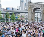 서대문독립축제 10만 4000명 방문 대성황