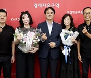 킨텍스 인근 오피스텔에 어린이집 설치 가능