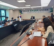 대전교육, 더 투명하게! 45개 사업 정책실명제 시행