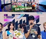 스트레이키즈 'Chk Chk Boom', 에스파 '슈퍼노바' 제치고 뮤직뱅크 1위 [TV캡처]