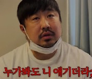 이은형, 자궁근종 탓 출혈 多→출산 후 오열 "깡총아 사랑해"(기유TV) [종합]