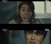 '백설공주' 김미경, '살인' 子 변요한에 냉정 "6년 동안 면회 無"[별별TV]