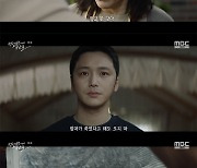 첫방 '백설공주' 변요한, 동급생 살해→10년 후 출소..母 김미경 육교 위 추락사[★밤TView]