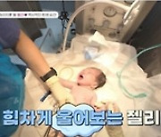 ‘아빠는 꽃중년’ 정재용, 전처와 2년만 재회 “연지 아빠로 한번만…”