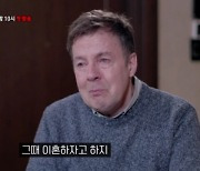 ‘한이결’ PD “로버트 할리 출연 고민…부부 관계 회복 원해”