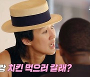 '유부녀→20살 모델' 홍진경, 男 모델에 플러팅... "치킨 먹으러 갈래?" ('가브리엘')