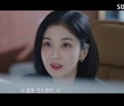 "나 잘못 건드렸어"...장나라vs지승현, 양육권 분쟁 시작(굿파트너)[종합]