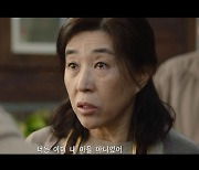 '백설공주' 김미경, '살인→출소' 子 변요한 손절…"넌 내 아들 아냐" [종합]