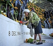 NETHERLANDS NATIONAL REMEMBRANCE DAY