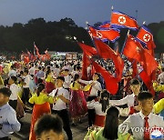 북한, 해방 79주년 기념 청년학생 야회