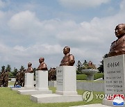 북한, 조국해방 79주년 맞아 전국서 경축 행사