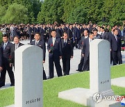 북한, 조국해방 79주년 맞아 전국서 경축 행사