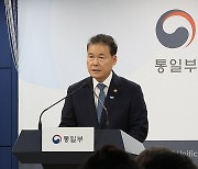 8·15 통일 독트린 관련 브리핑하는 김영호 장관