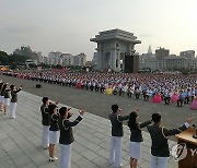 북한, '백두혁명정신' 계승 청년학생 웅변모임