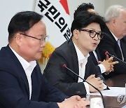 [속보] 한동훈 "채상병 특검, 제보공작 의혹 등 포함해 필요 절차 진행"