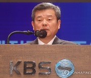 KBS 사장 "광복절에 불편드려 사과"…문제 개선 위해 TF 발족