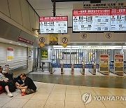 JAPAN TYPHOON AMPIL