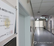 병원에 붙은 수련병원 지정서