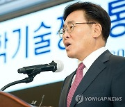 취임사 하는 유상임 장관