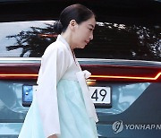 변중석 여사 17주기 제사 참석한 노현정씨