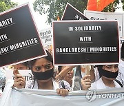 INDIA BANGLADESH PROTEST