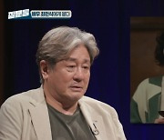 [종합]62세 최민식 "이혜영과 멜로 해보고파..매너리즘 빠지면 배우 관둬야"('질문들')