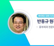 남성 다리에 나타난 포도송이, ‘하지정맥류’의 신호?