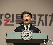 김진태 "'1948년 건국' 말했을 뿐…'건국절' 한 마디도 안해"