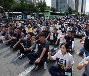 민주노총 '거부권 남발 규탄한다'