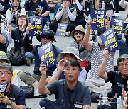 민주노총 '노조법 거부한 정권을 거부한다'