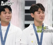 ‘신궁’ 김우진→임시현 “MBTI는 올T” 유일 감성궁사는 김제덕(놀면뭐하니?)[SS리뷰]