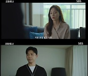 '굿파트너' 지승현, 한재이에 "주제 파악 좀 해…여기까지 하자" '충격'