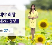 [날씨] 서울 열대야 최장...28일째 열대야 가능성