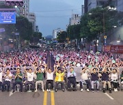 대전 0시 축제 폐막...시민 대합창 속에 내년 기약