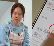 백지영, 전기세 폭탄 맞고 충격…“에어컨 다 꺼” 얼마 나왔길래?