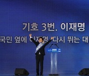 이재명, 당대표 연임 쐐기…'명팔이 논란' 정봉주, 누적 득표 2위→3위