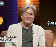 ‘손석희의 질문들’ 최민식, “‘파묘’가 반일? ‘명량’은 대놓고 반일”