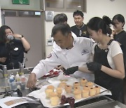 전공 체험과 축제..호남대에서 한여름의 '호캉스'