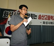 배구 전설 돌고래 스파이커 장윤창은 왜 피켓을 들었나?