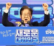 이재명, 마지막 경선 서울서 득표율 92.43% 압승