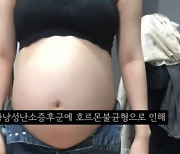 36주 태아 낙태 진실 공방…수술 집도의 “사산된 아이” 주장