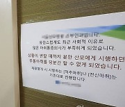 “의대생 늘린다고 취약지 의사 부족 문제가 해결될까요?”…지역 산부인과 의사의 한탄