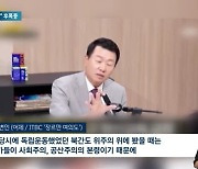 “공산당원에 암살당했는데 무슨 소리?”…김좌진 ‘공산’ 논란에 손녀 김을동 반발