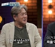 손석희, 김고은 얼굴 평가 반성? 최민식도 “칭찬일 수 있지만, 욕은 먹어야”(질문들)