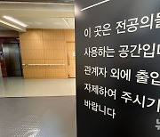 어느덧 반년 돼버린 '의료공백'…환자들만 "처참한 심정"