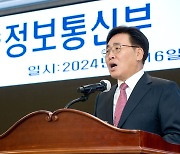 유상임 과기부 장관 "AI·바이오·양자 주도권 확보"